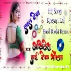 Lalten Old Song Khesari Lal Hit Song Full Hard Dholki Dancing Remix Akhilesh Hi Tech Gonda 